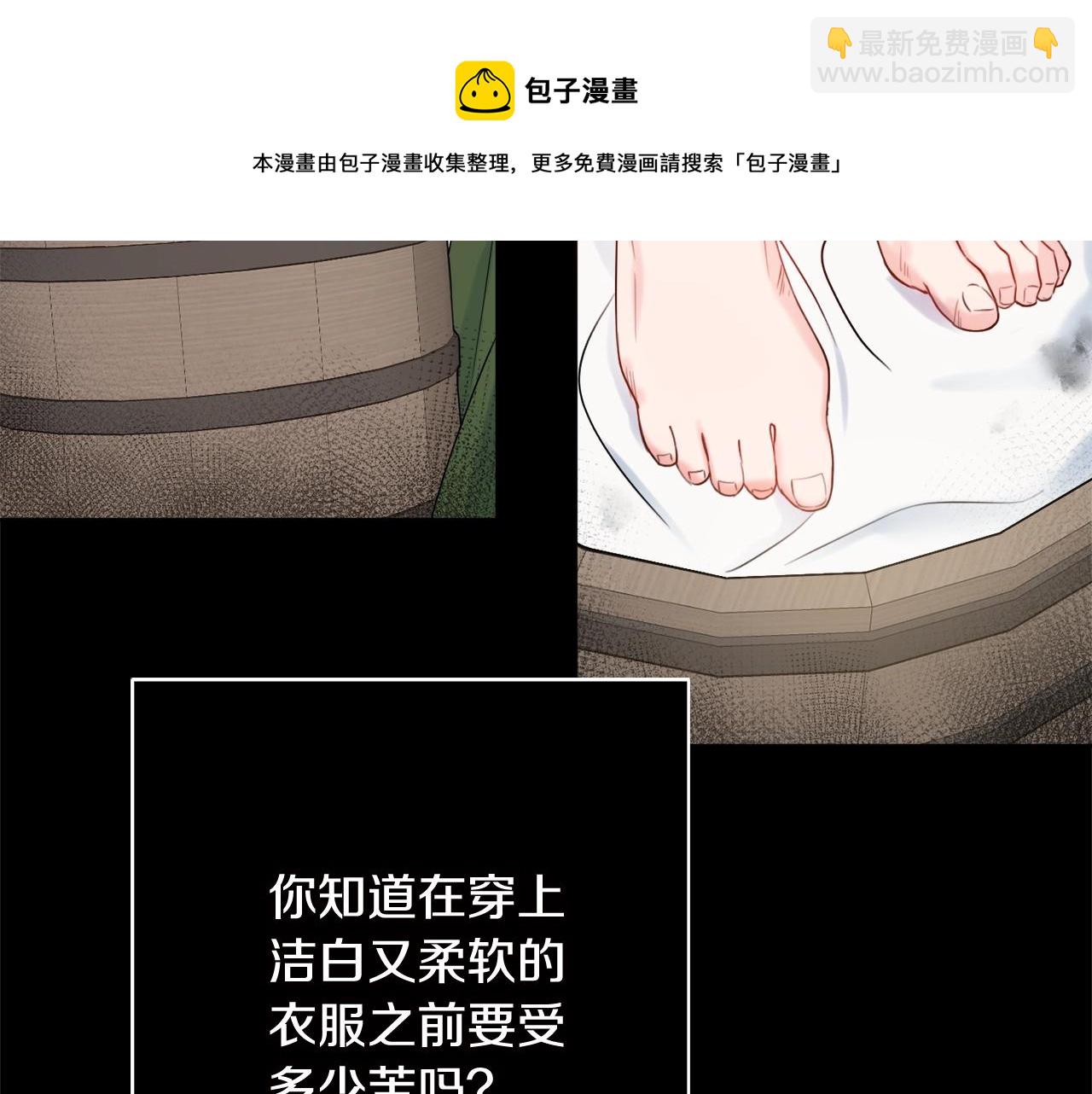 第11话 下马威132