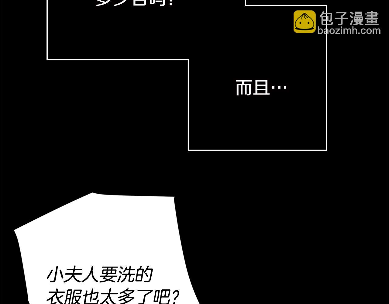 第11话 下马威133