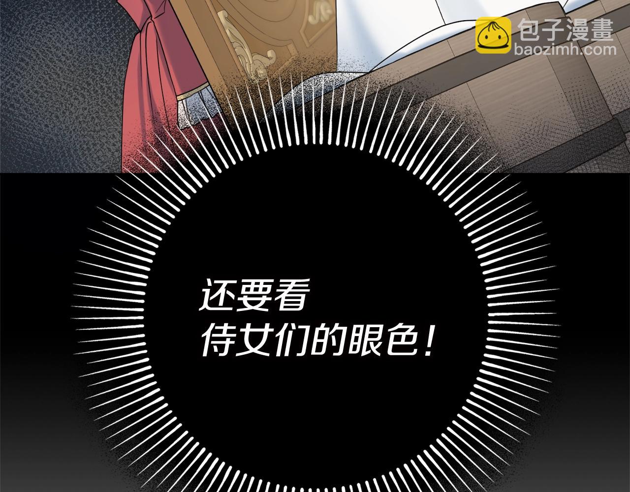 第11话 下马威135