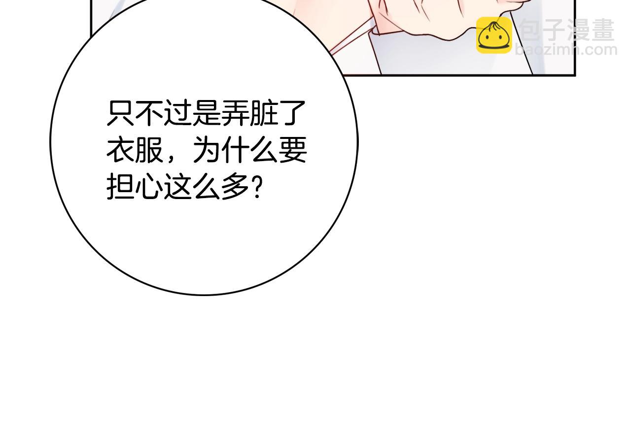 第11话 下马威138