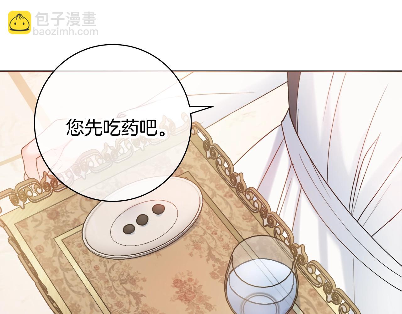 第11话 下马威14