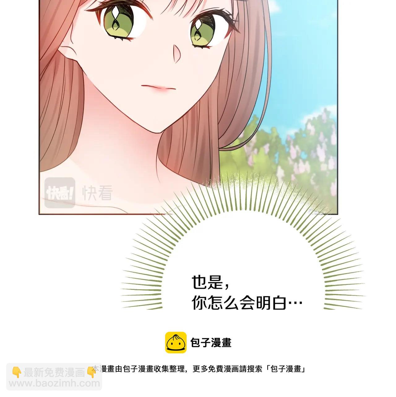 第11话 下马威140