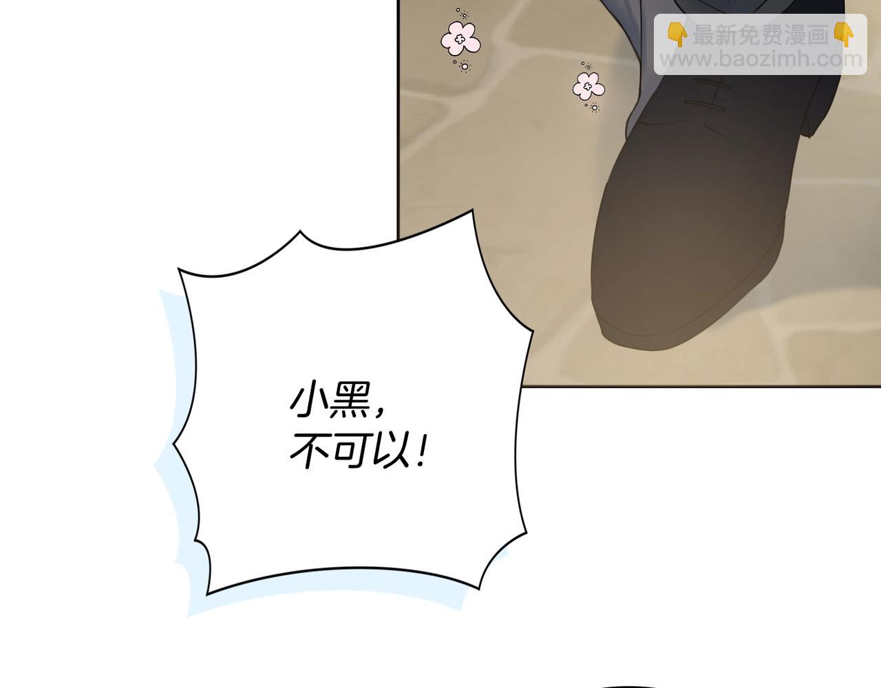 第11话 下马威143