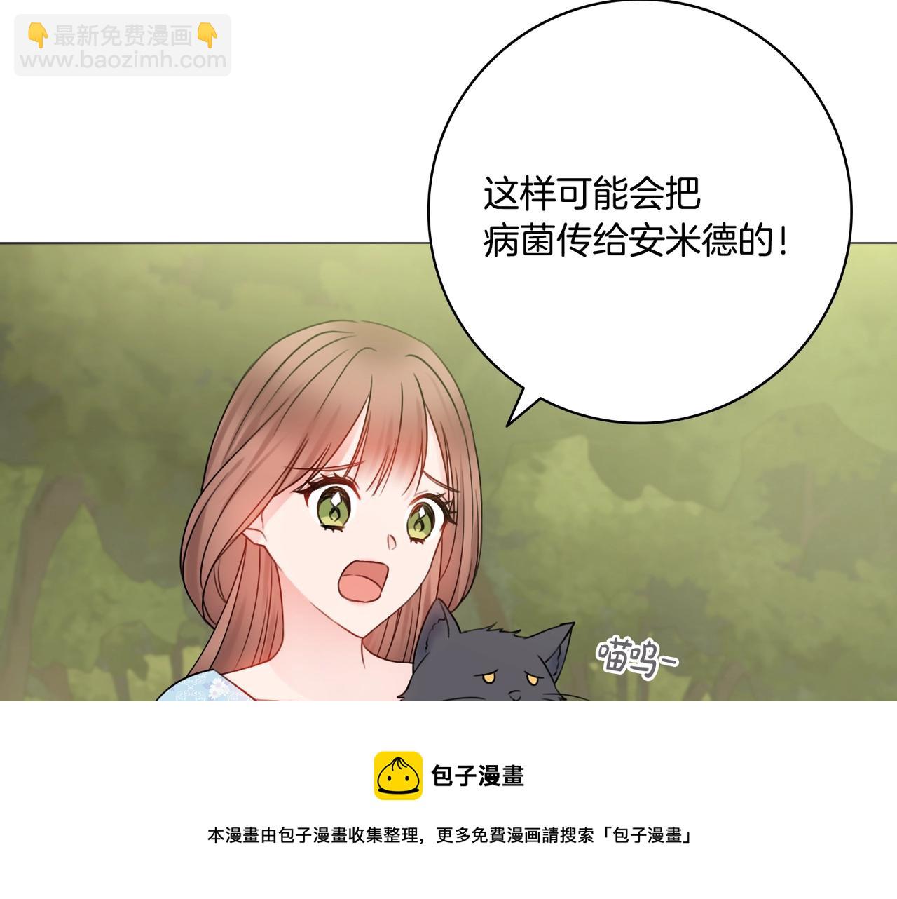 第11话 下马威144