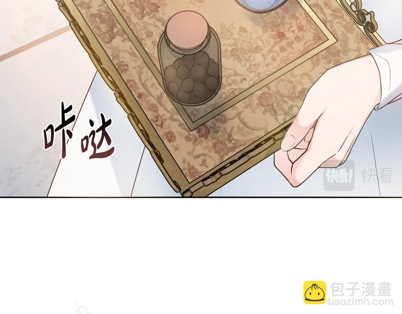 第11话 下马威15