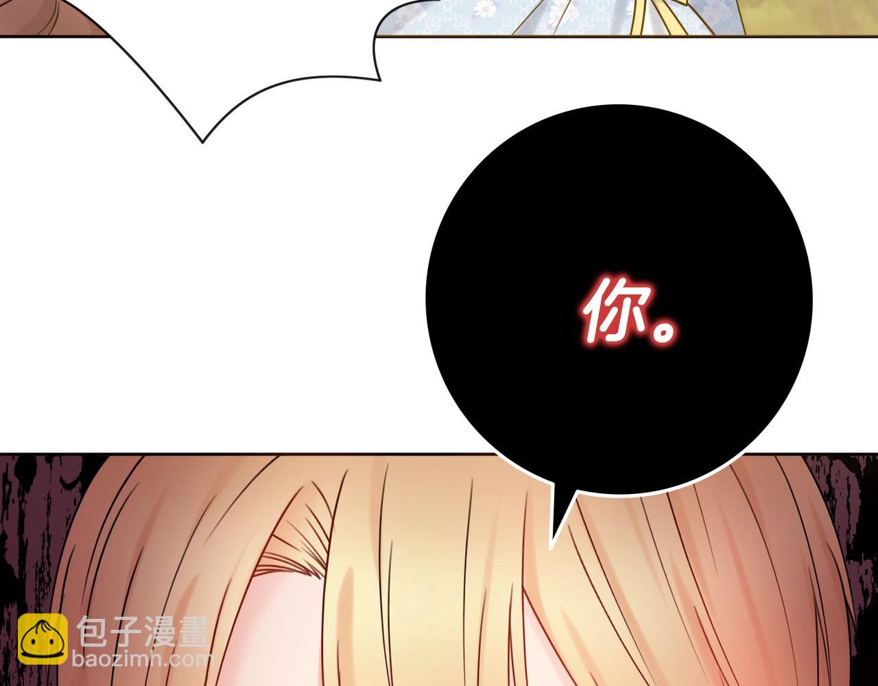 第11话 下马威151