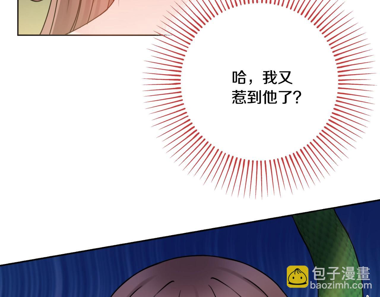 第11话 下马威159