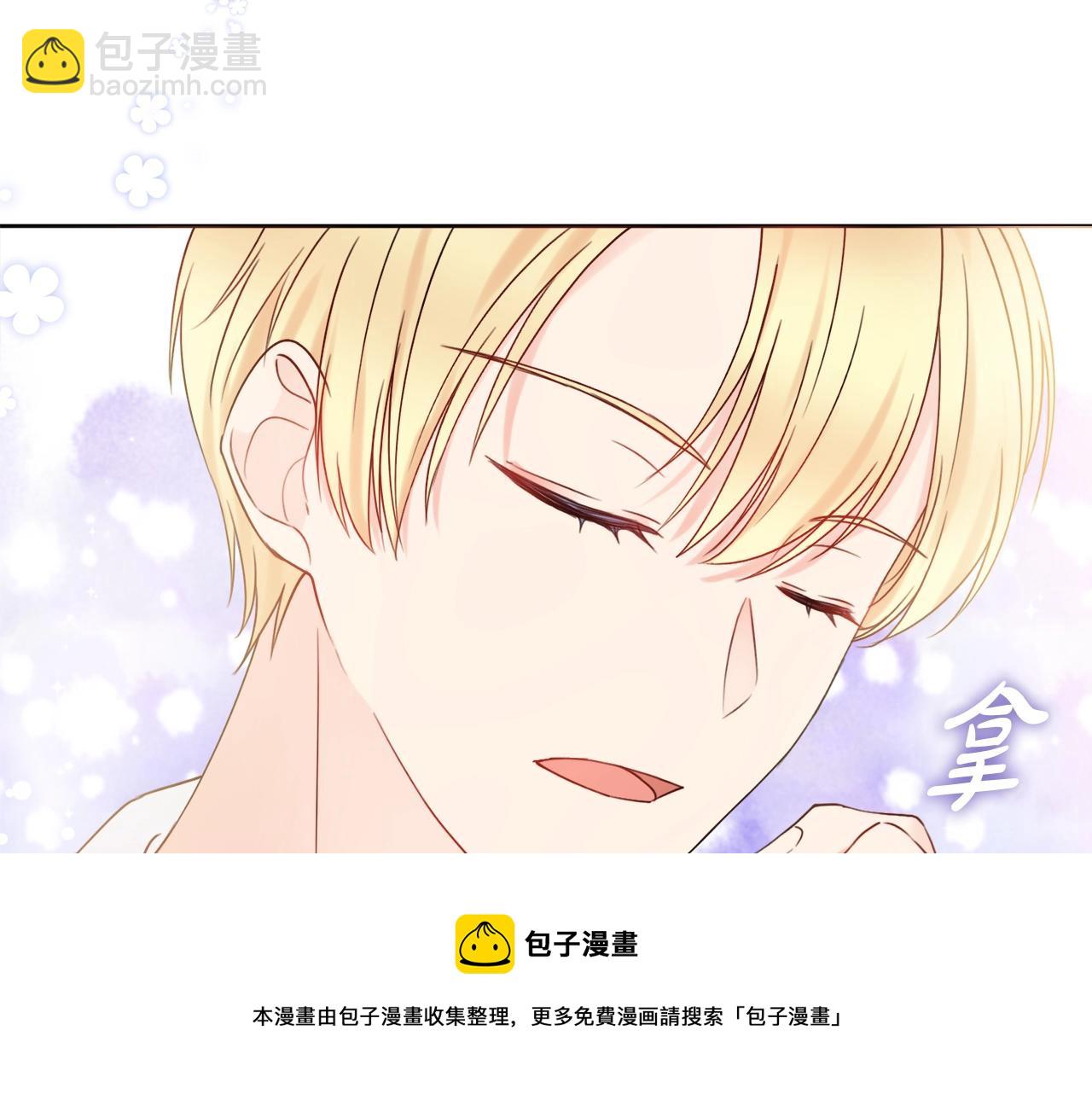第11话 下马威16
