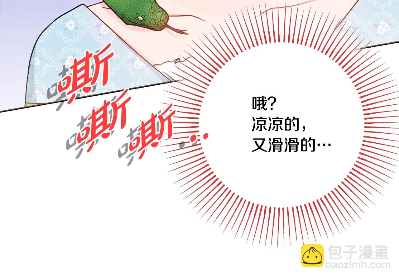 第11话 下马威161