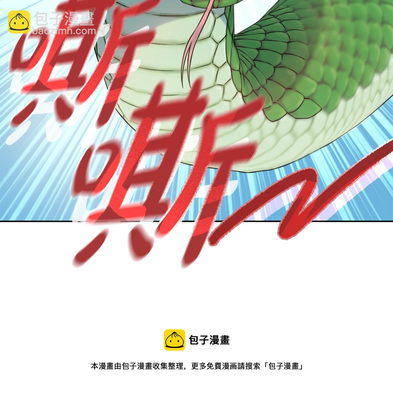 第11话 下马威164