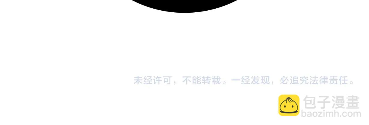 第11话 下马威166