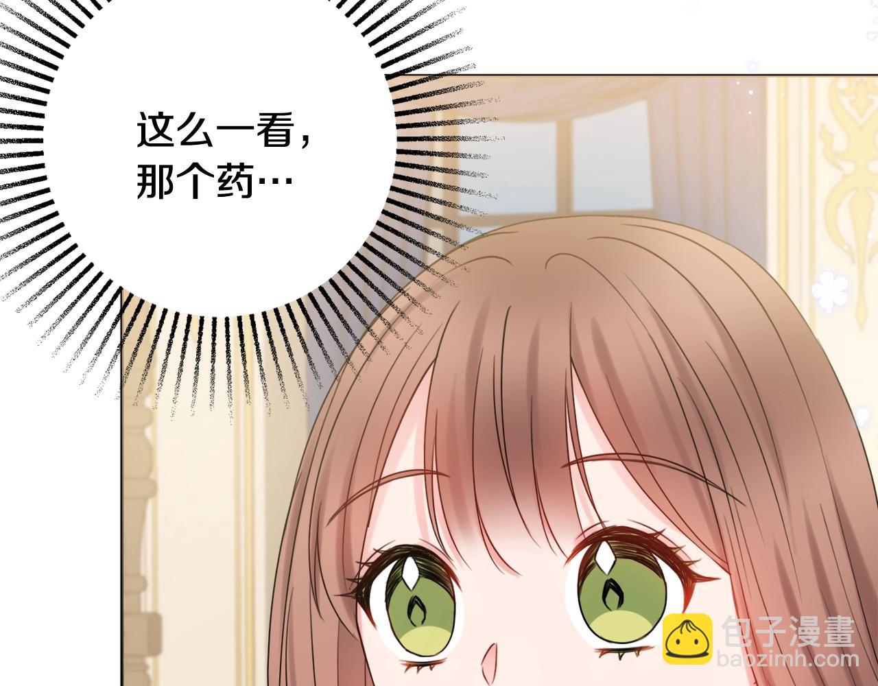 第11话 下马威18