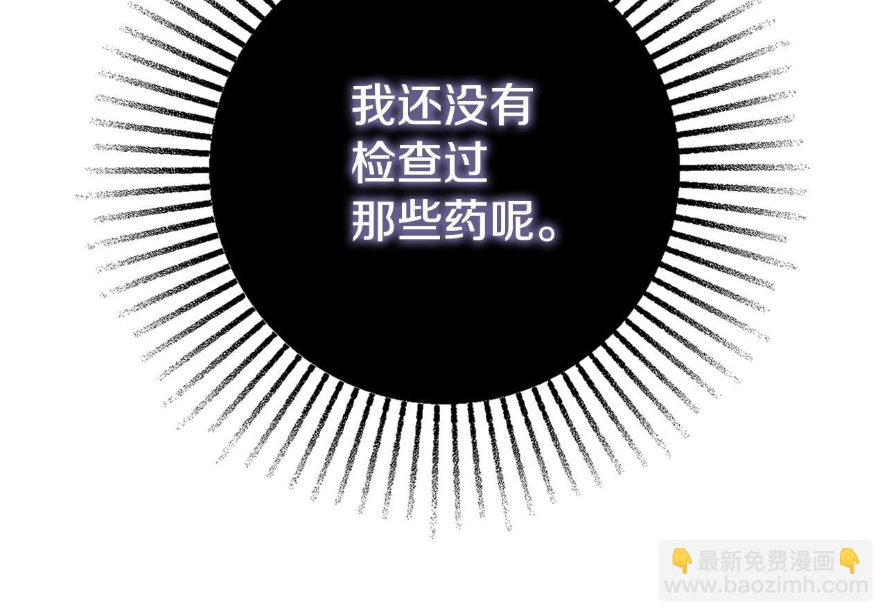 第11话 下马威22