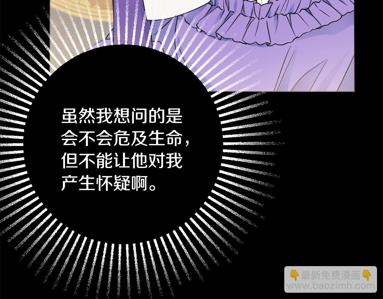 第11话 下马威38