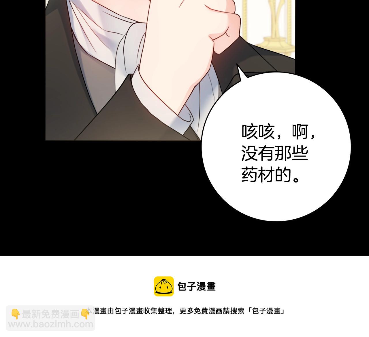 第11话 下马威40