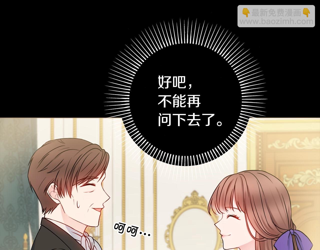 第11话 下马威41
