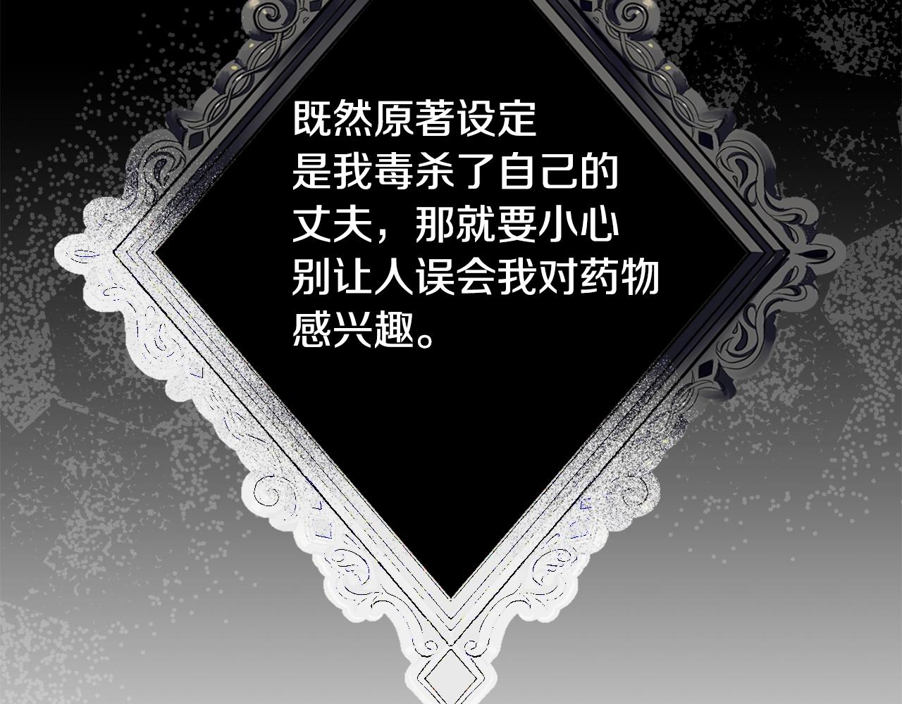 第11话 下马威43