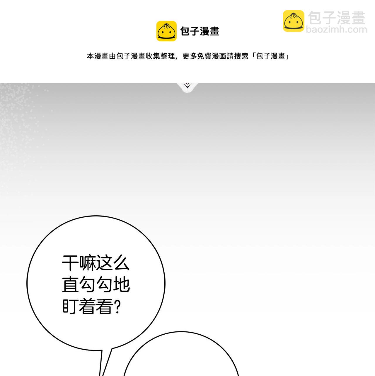 第11话 下马威44