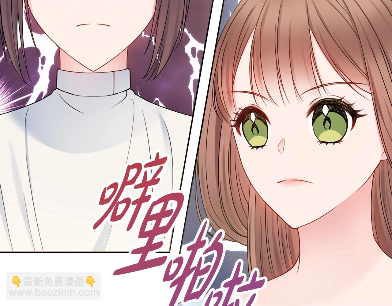第11话 下马威5