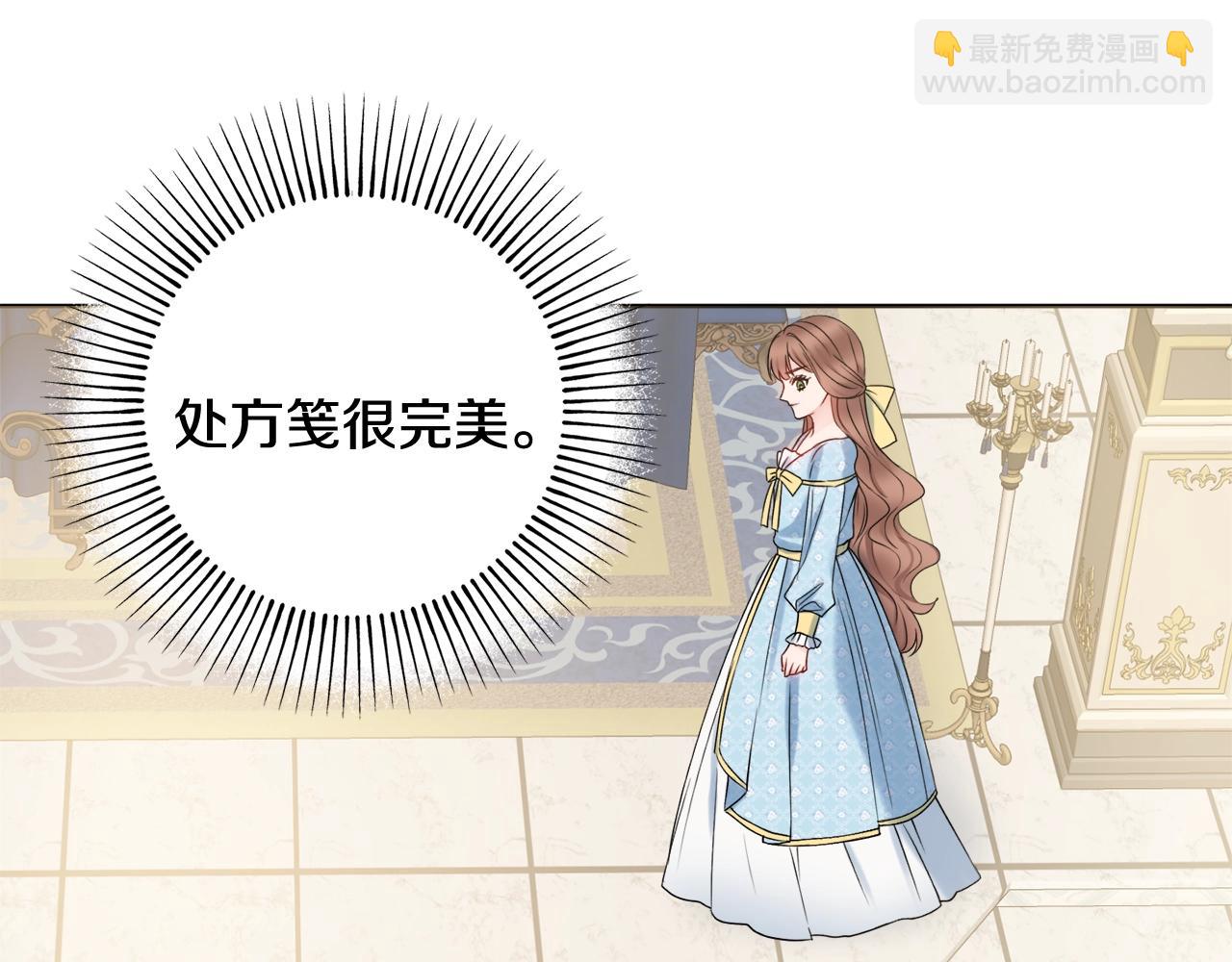 第11话 下马威51
