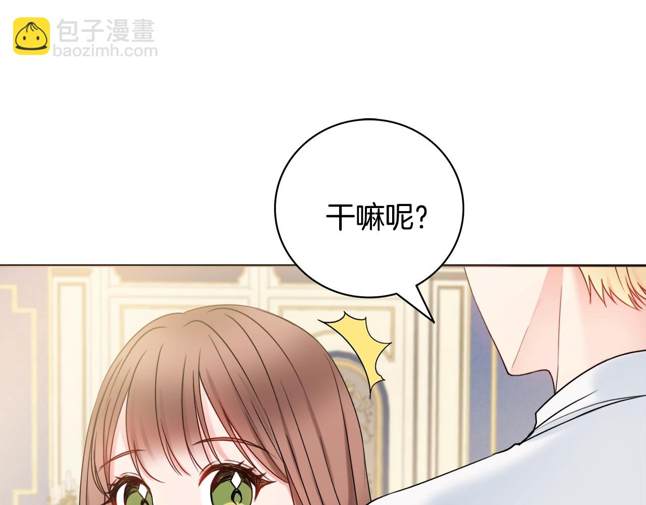 第11话 下马威55