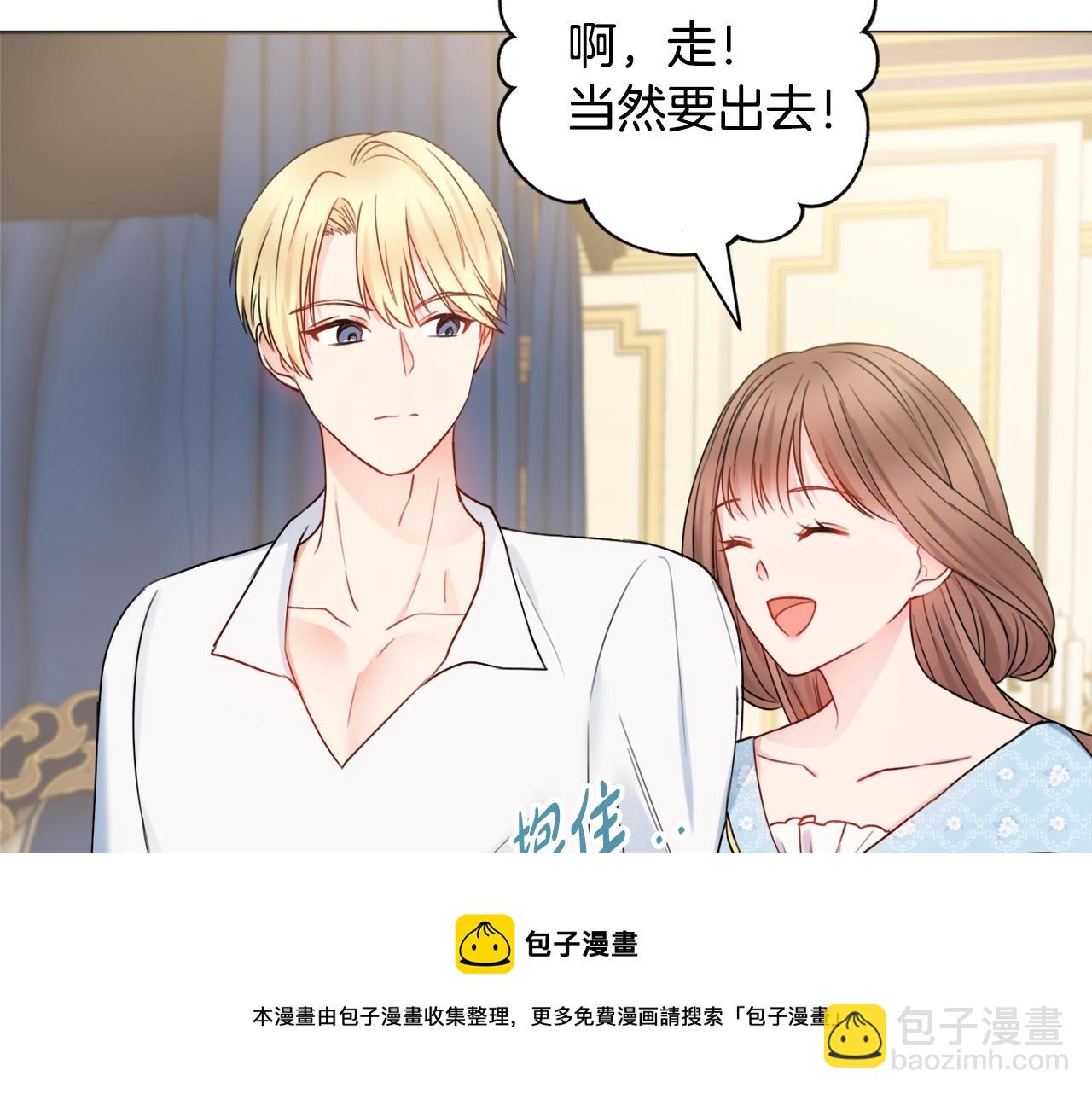 第11话 下马威60