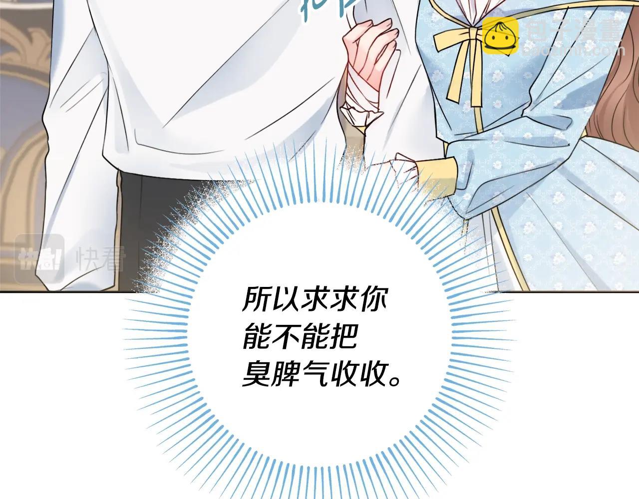 第11话 下马威61