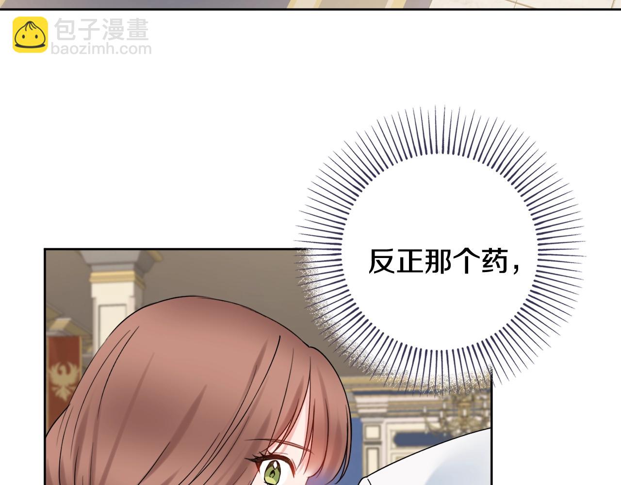 第11话 下马威66