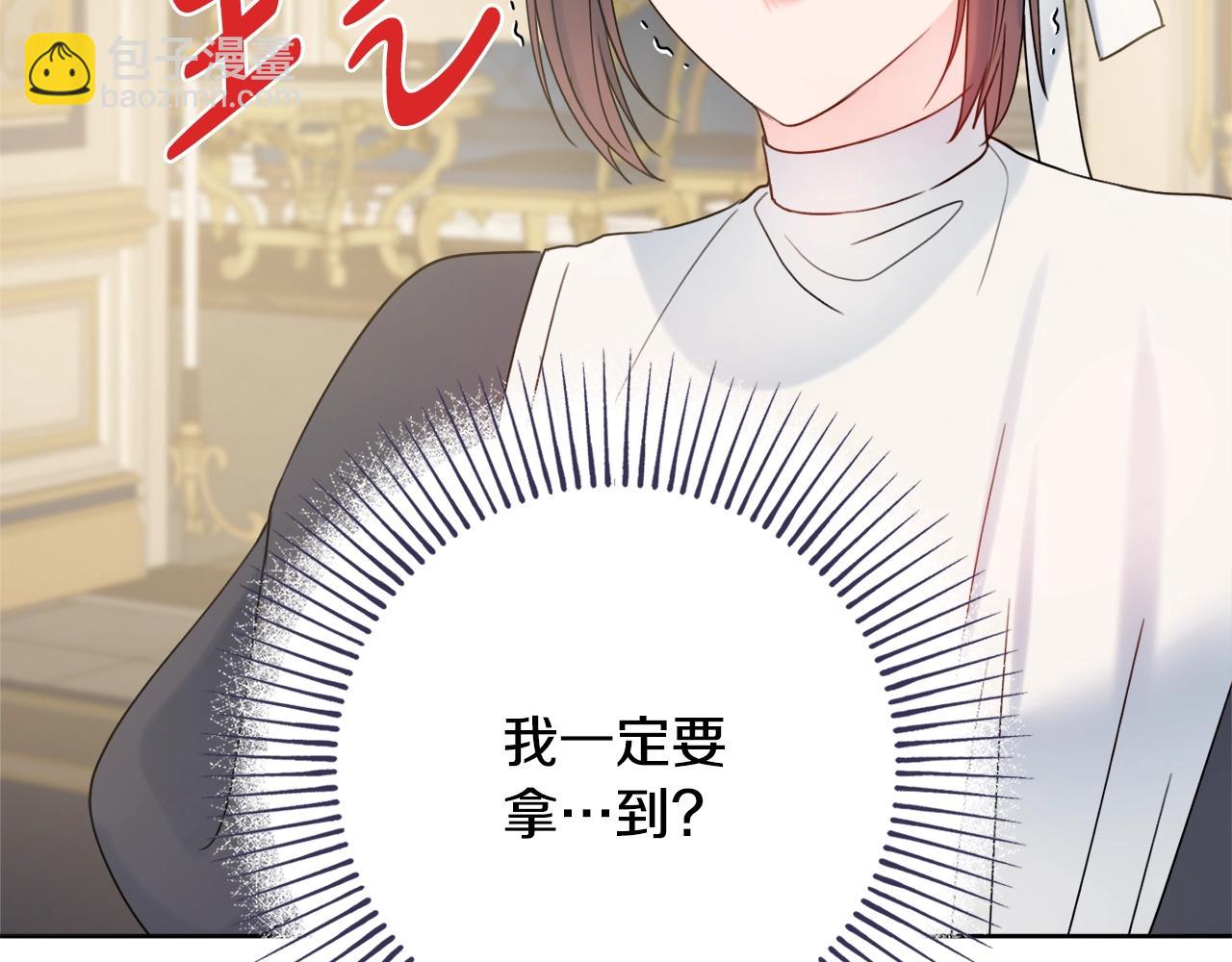 第11话 下马威69