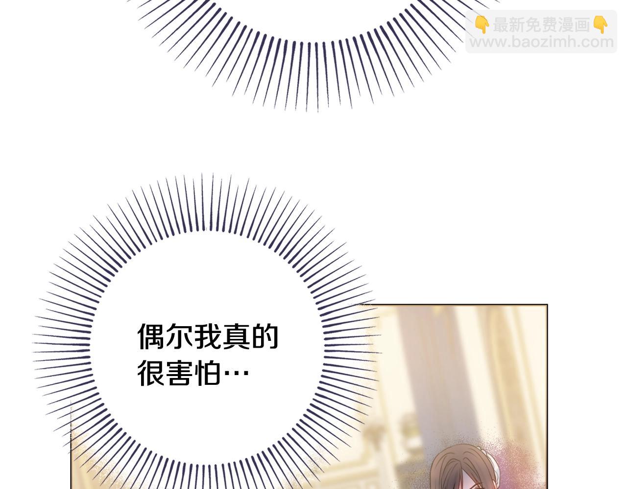 第11话 下马威70