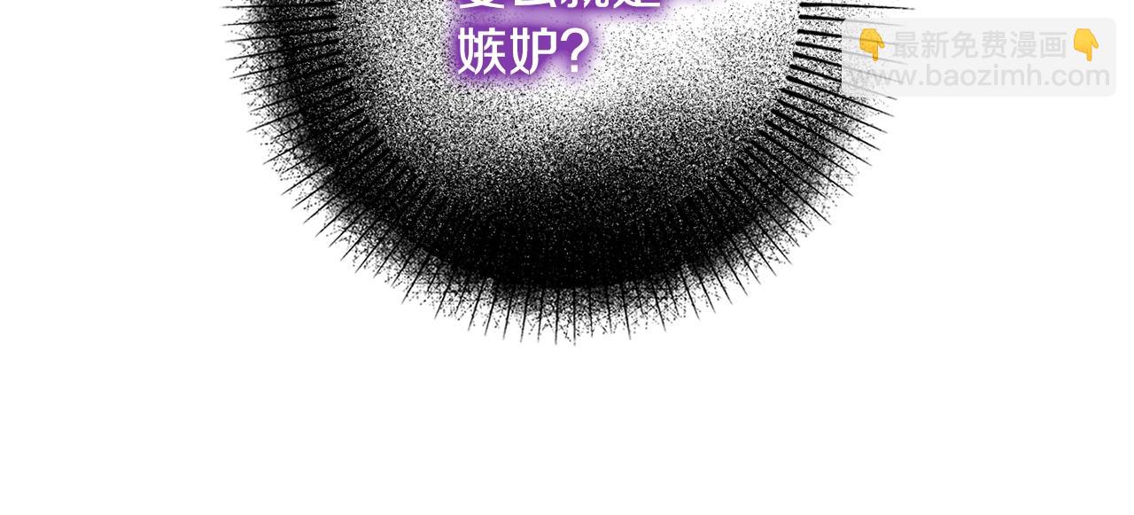 第11话 下马威73