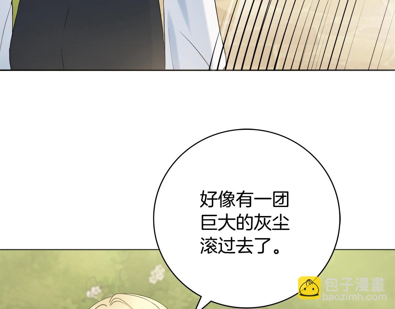 第11话 下马威78