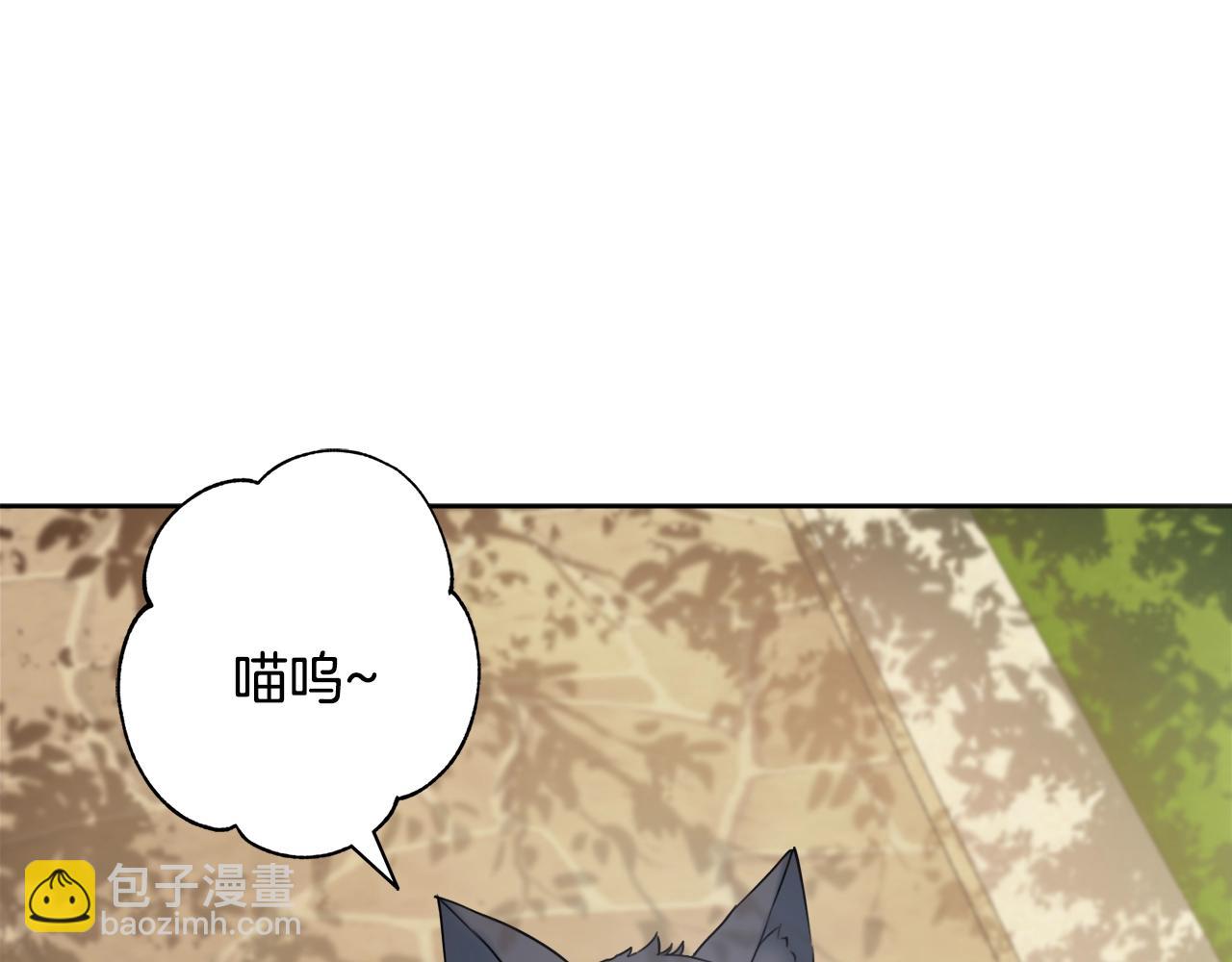 第11话 下马威81