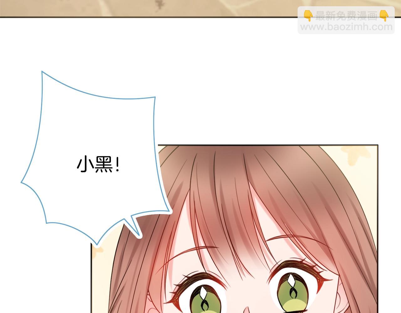 第11话 下马威83
