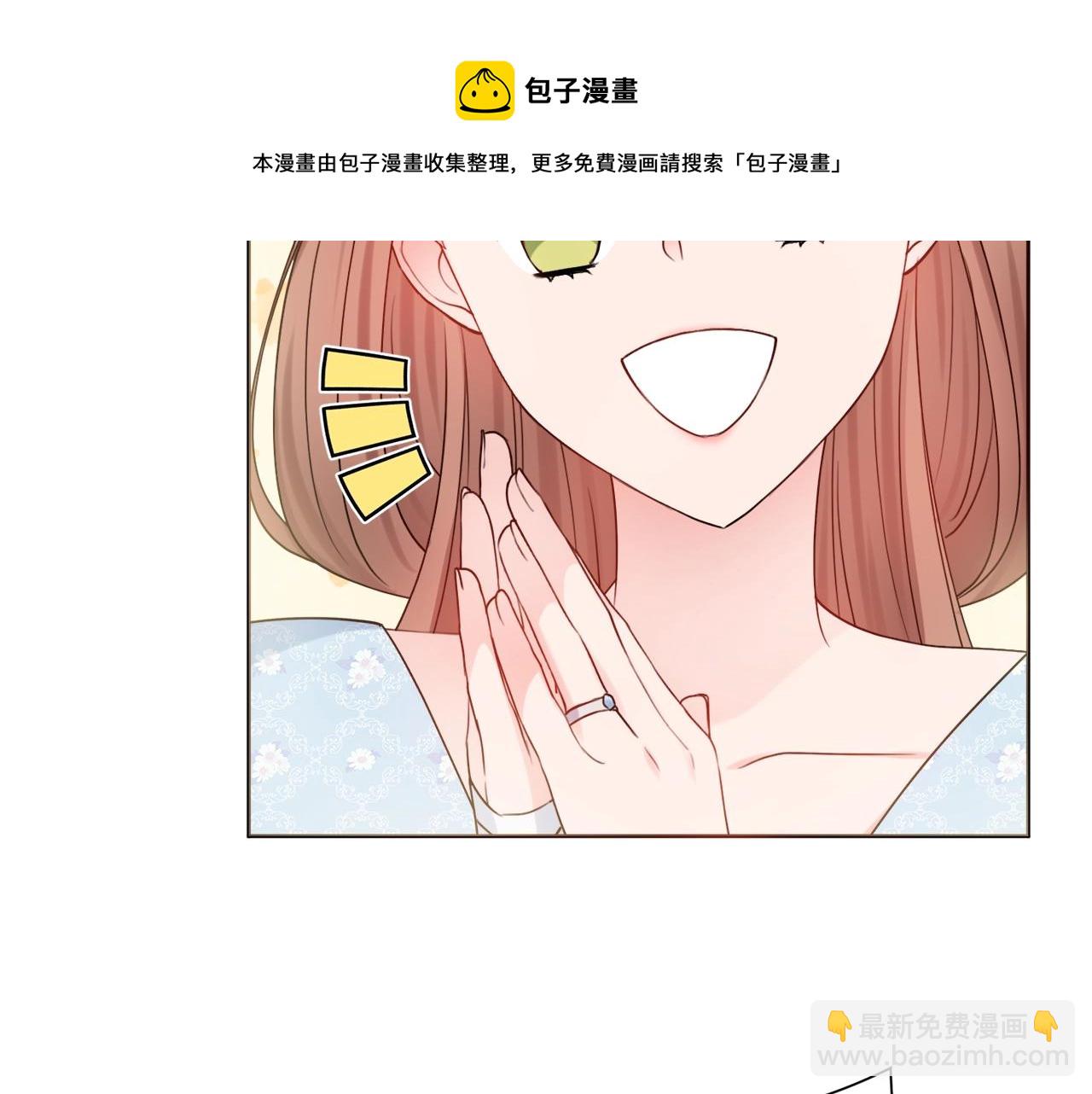 第11话 下马威84
