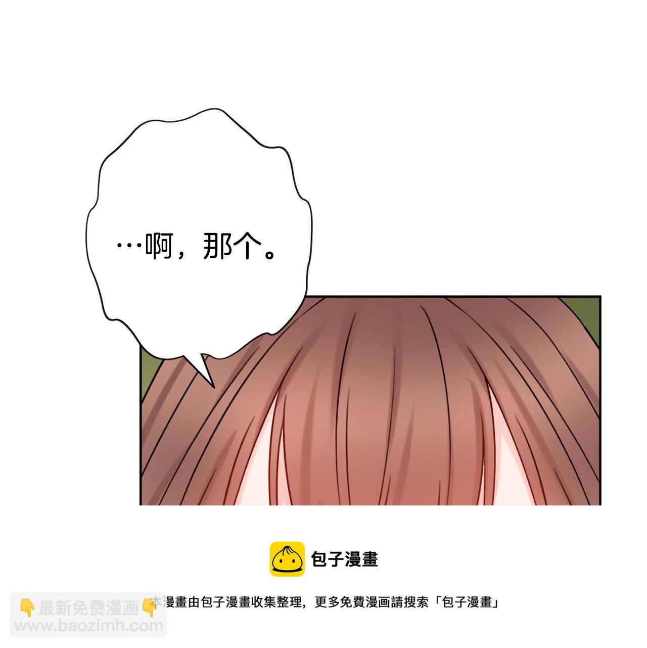 第11话 下马威92