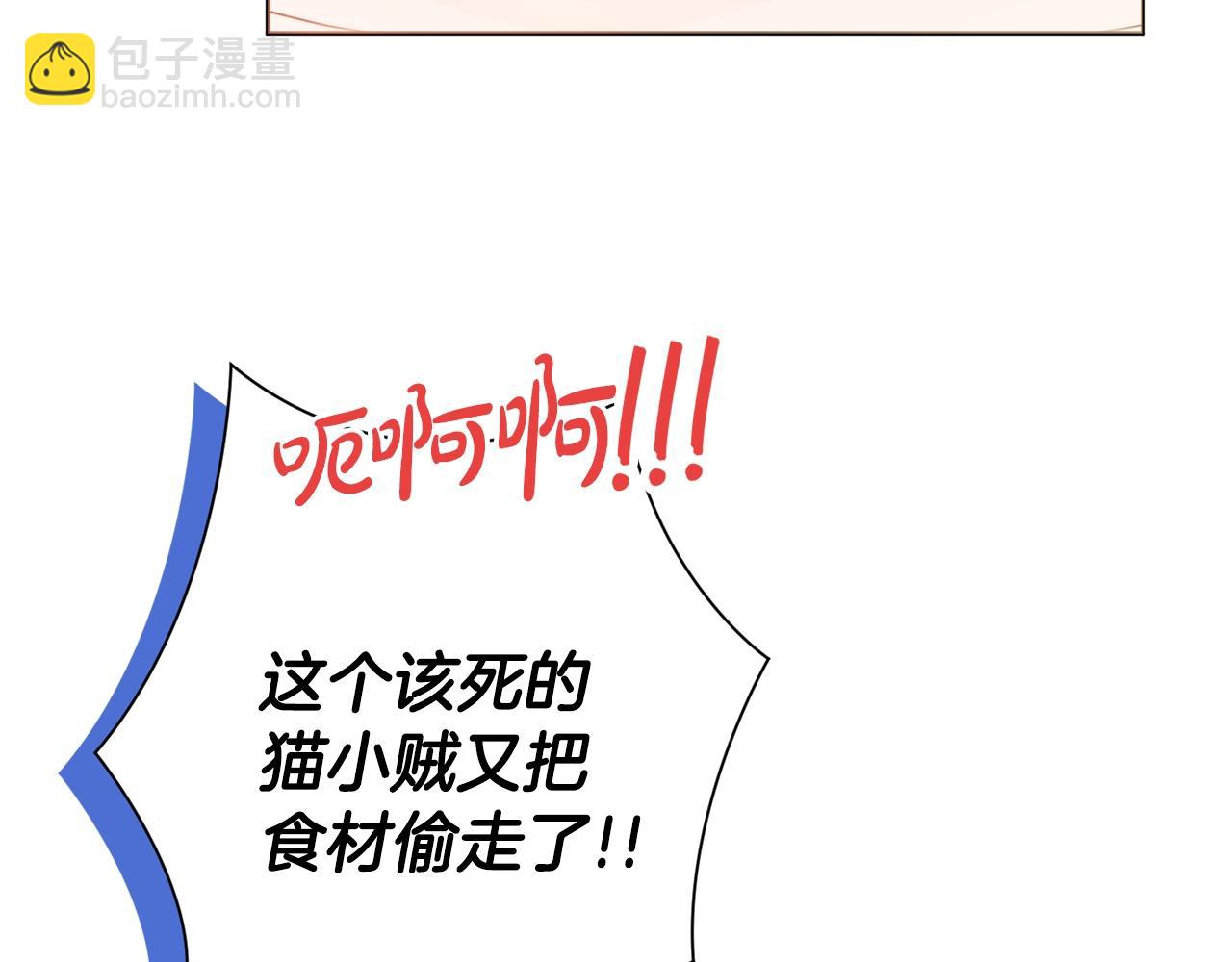 第11话 下马威94