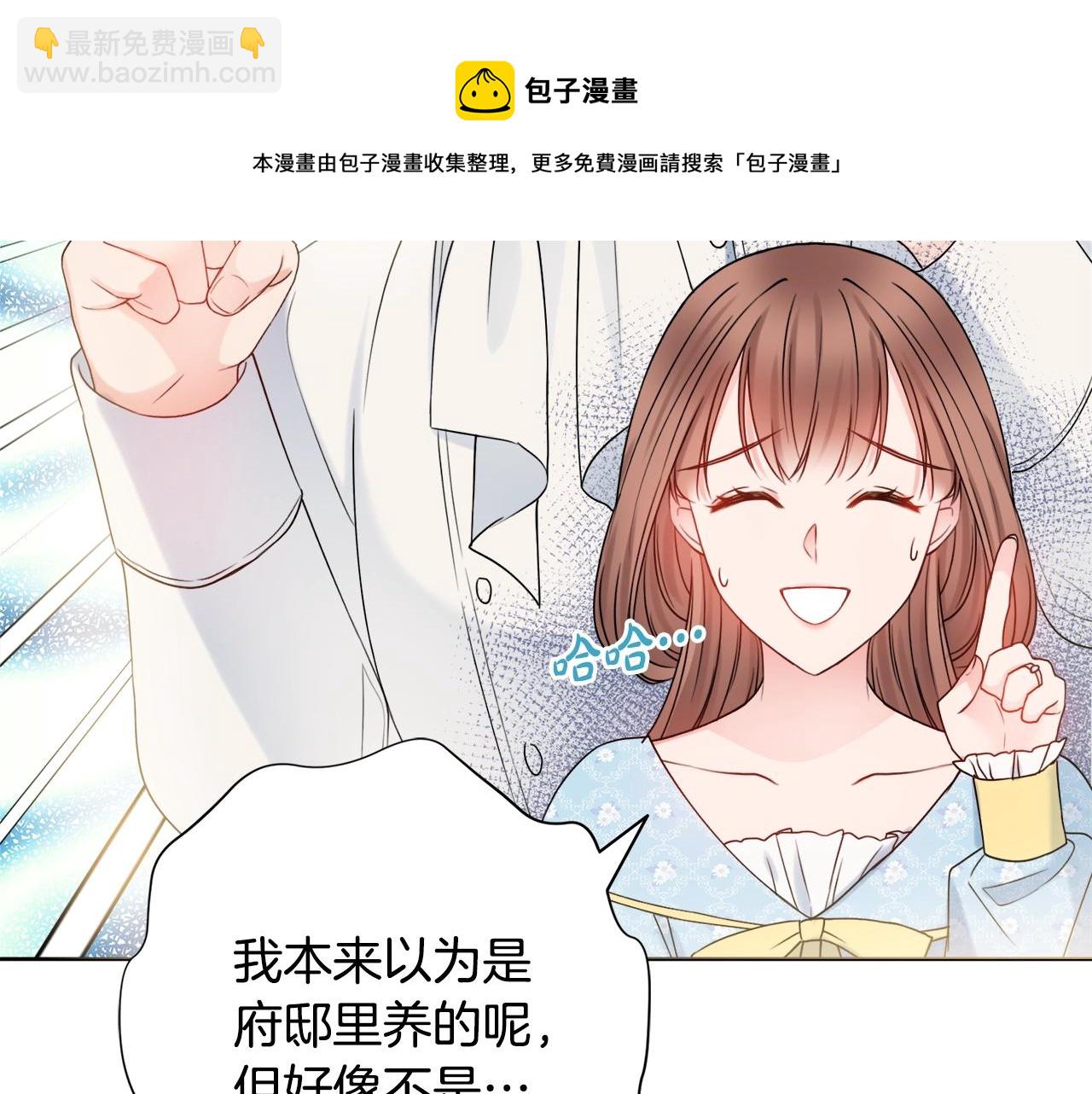 第11话 下马威96