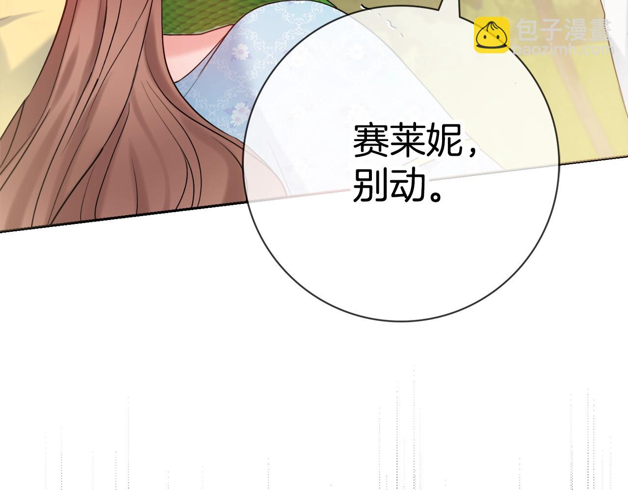 第12话 遇蛇！10
