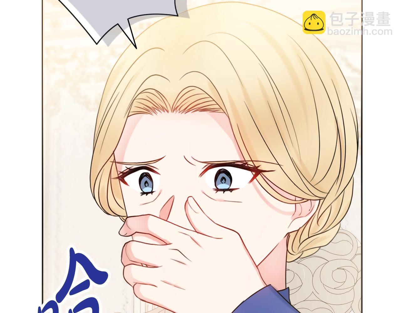 第12话 遇蛇！103