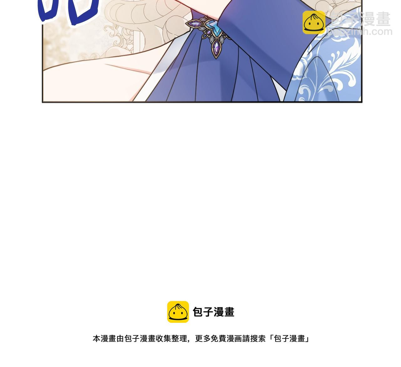 第12话 遇蛇！108