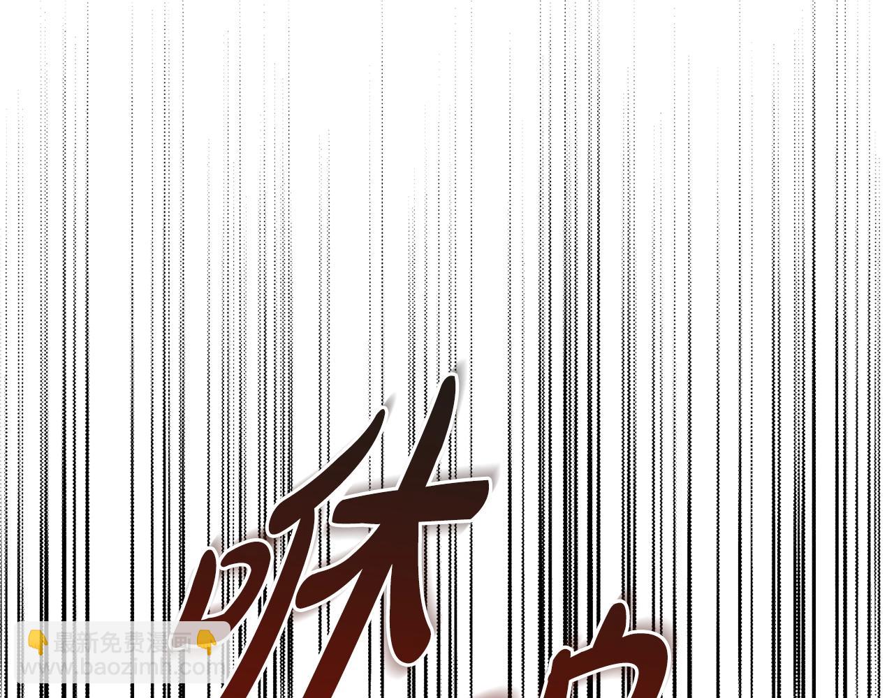 第12话 遇蛇！11