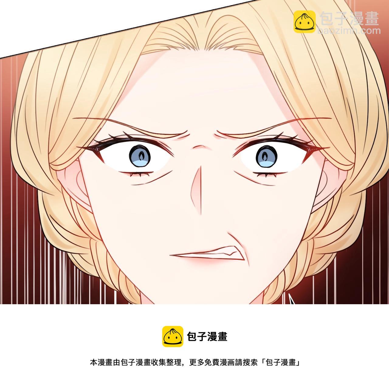 第12话 遇蛇！116