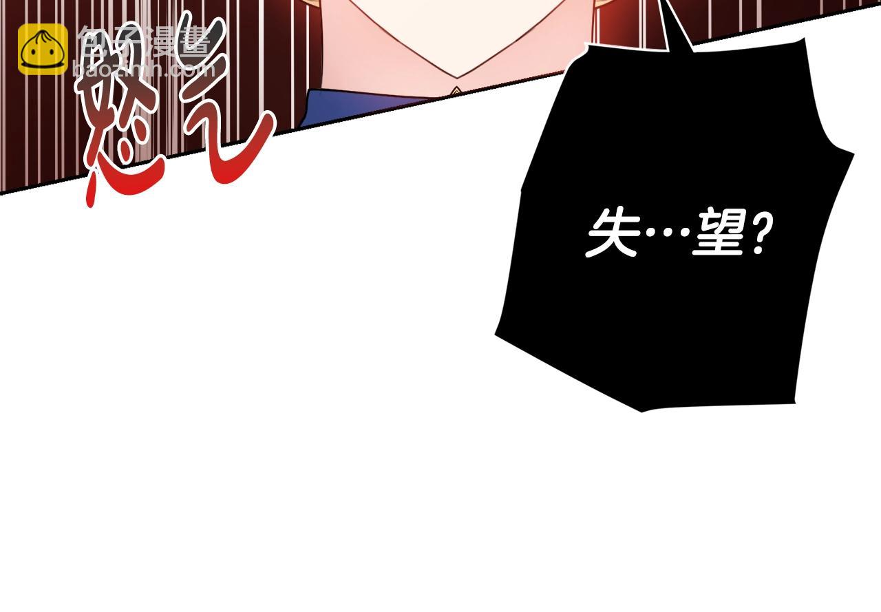 第12话 遇蛇！117