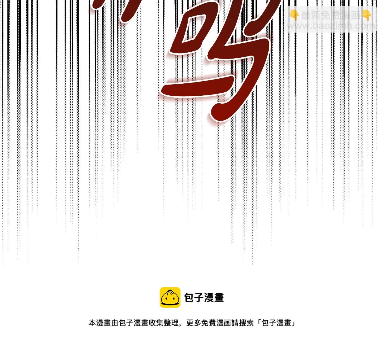 第12话 遇蛇！12