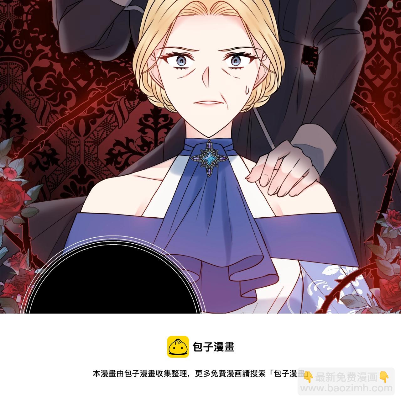 第12话 遇蛇！120