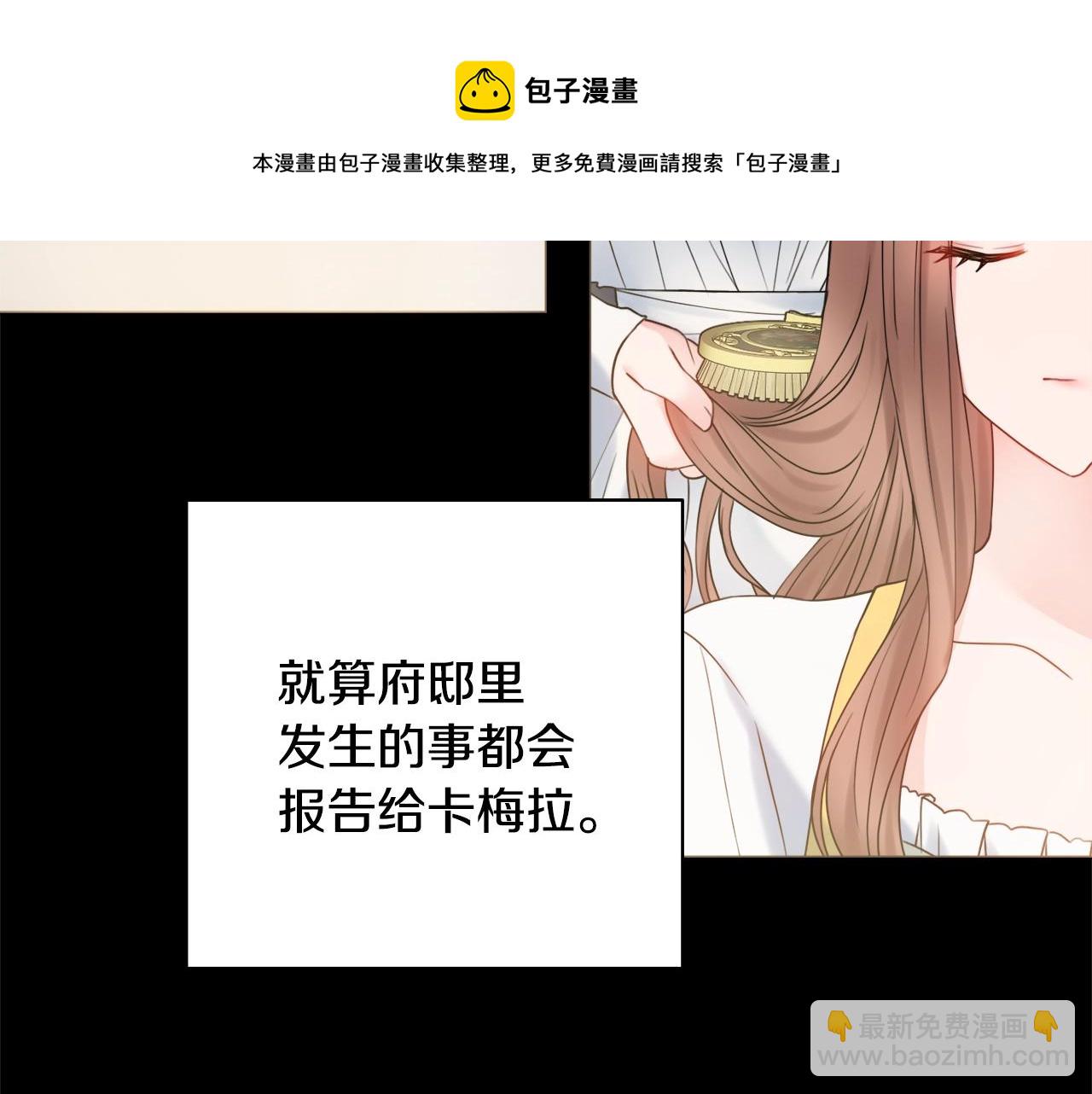 第12话 遇蛇！124