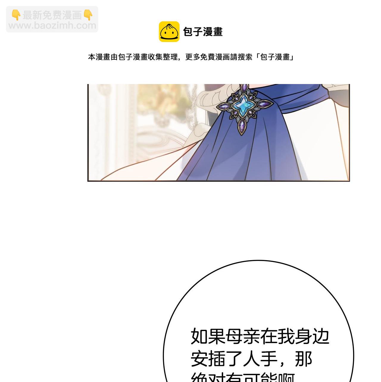 第12话 遇蛇！132