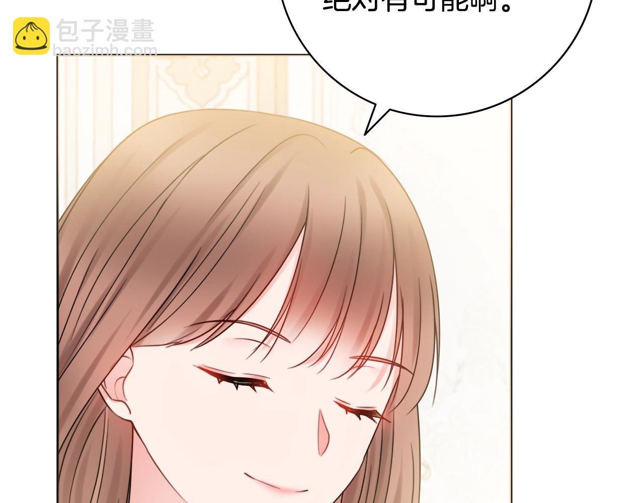 第12话 遇蛇！133