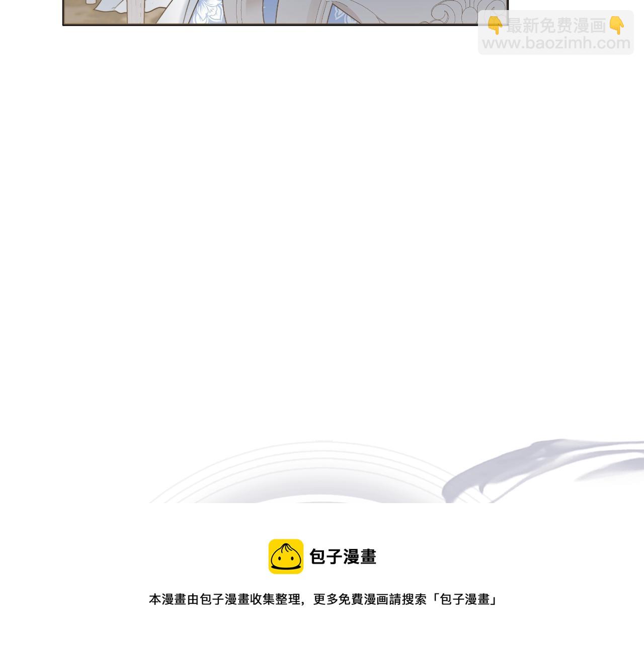 第12话 遇蛇！144
